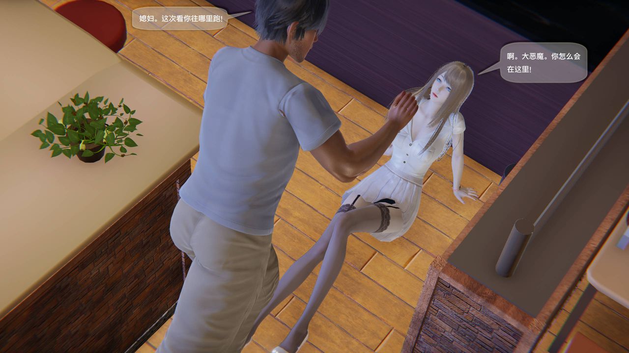 [3D]末日人生第一季第14话-最终话