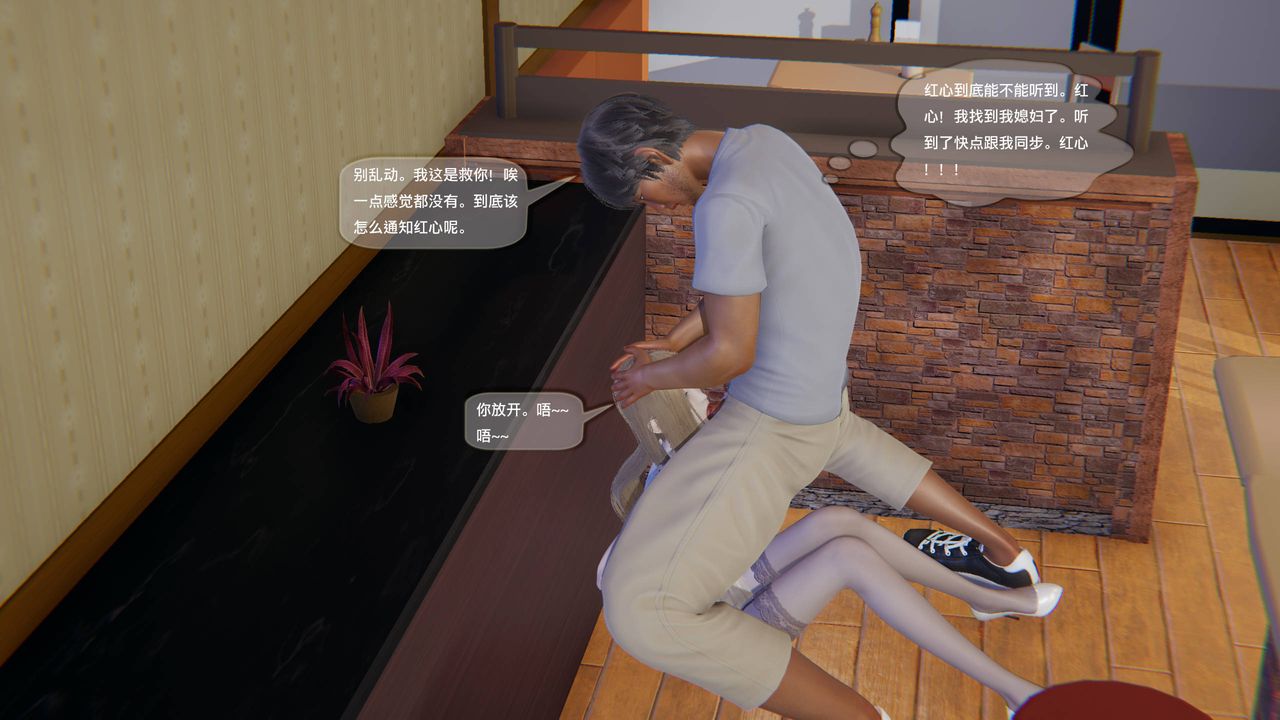 [3D]末日人生第一季第14话-最终话