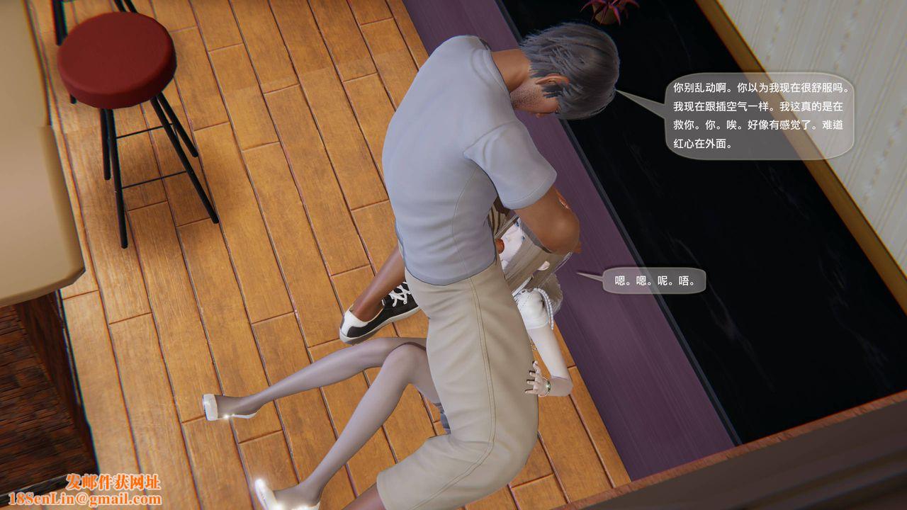 [3D]末日人生第一季第14话-最终话