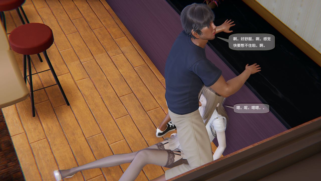 [3D]末日人生第一季第14话-最终话