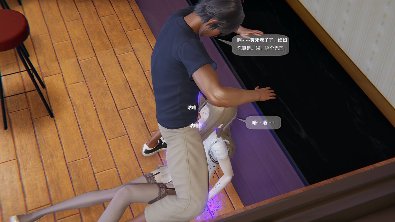 [3D]末日人生第一季第14话-最终话