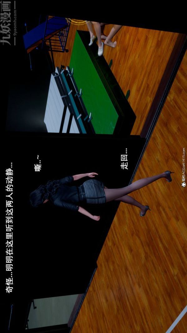 [3D]封我为尊第一季第06章-04话