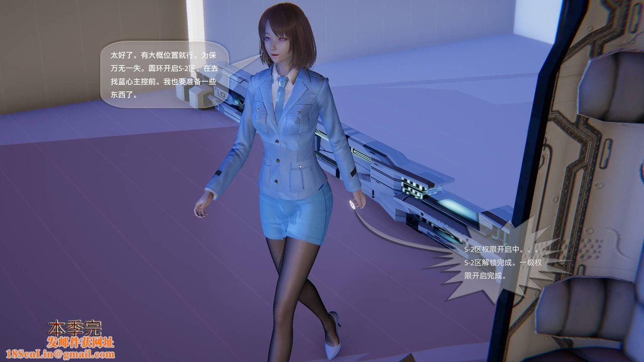 [3D]末日人生第一季第14话-最终话