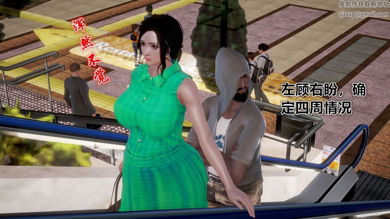 [3D]孕妇女警的末日第01话