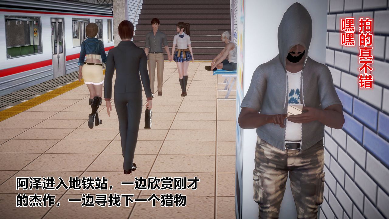 [3D]孕妇女警的末日第01话