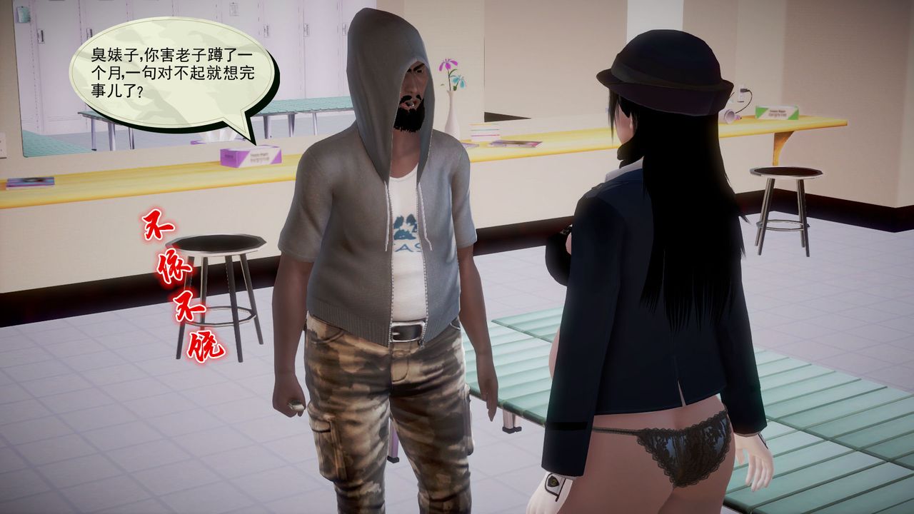 [3D]孕妇女警的末日第01话