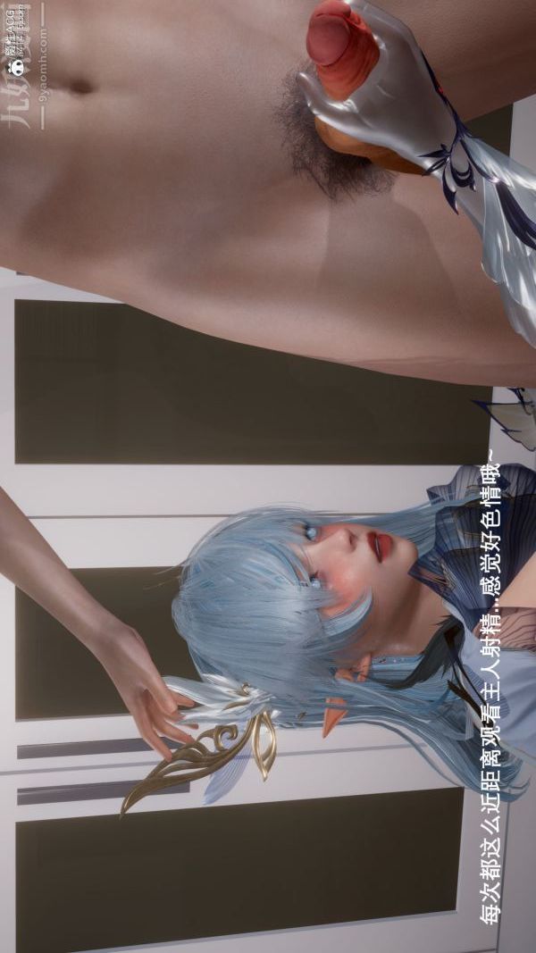 [3D]封我为尊第一季第06章-05话