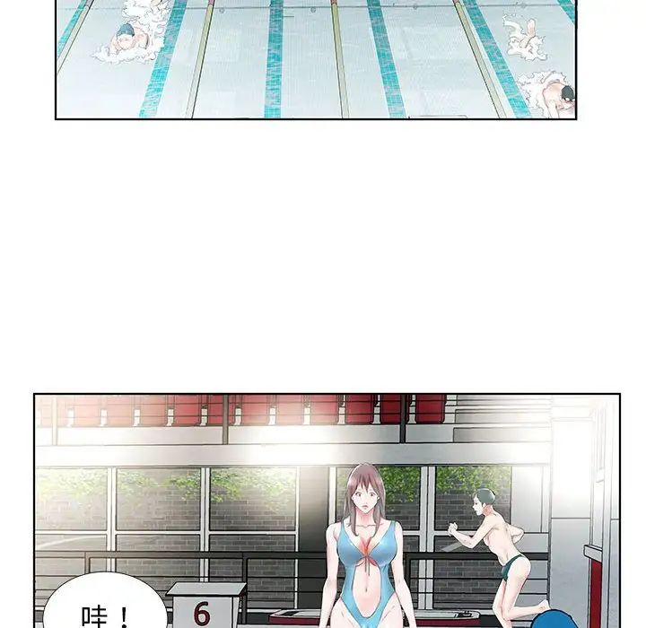 假戏真做第34话