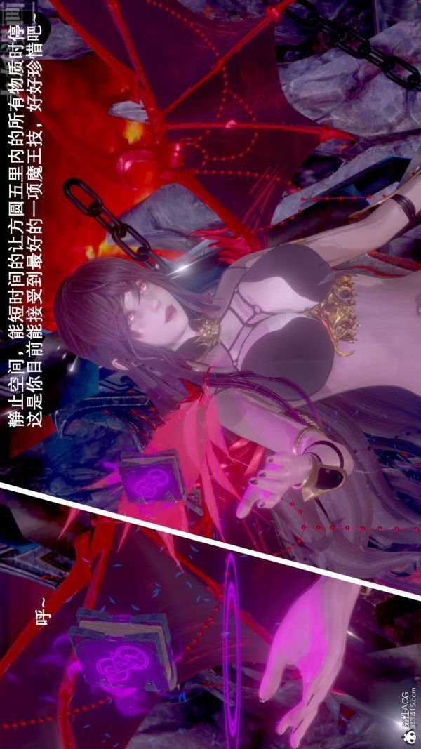 [3D]封我为尊第一季第07章-01话