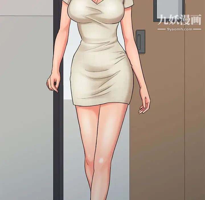 调阴妙手第21话