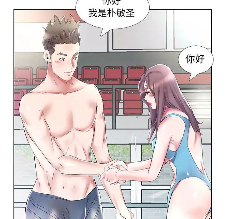 假戏真做第34话