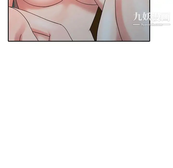调阴妙手第21话