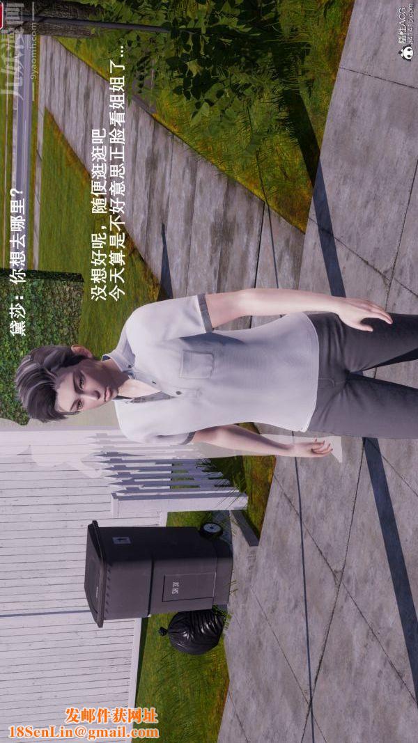 [3D]封我为尊第一季第07章-01话