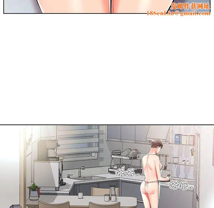 假戏真做第34话