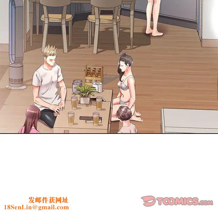 假戏真做第34话