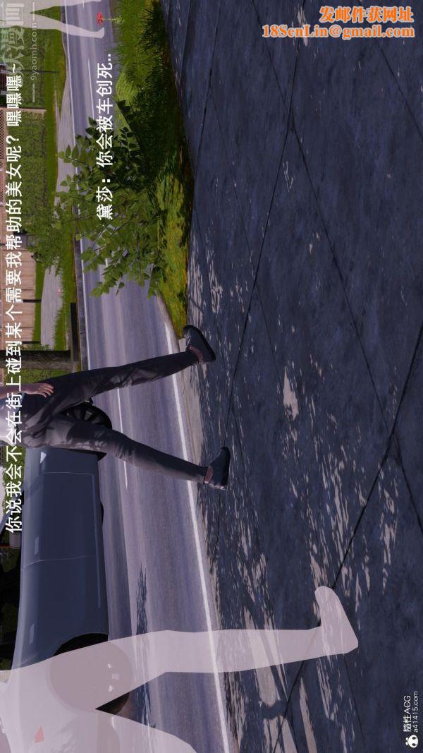 [3D]封我为尊第一季第07章-02话