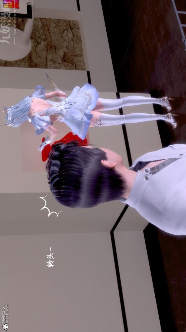 [3D]封我为尊第一季第07章-02话