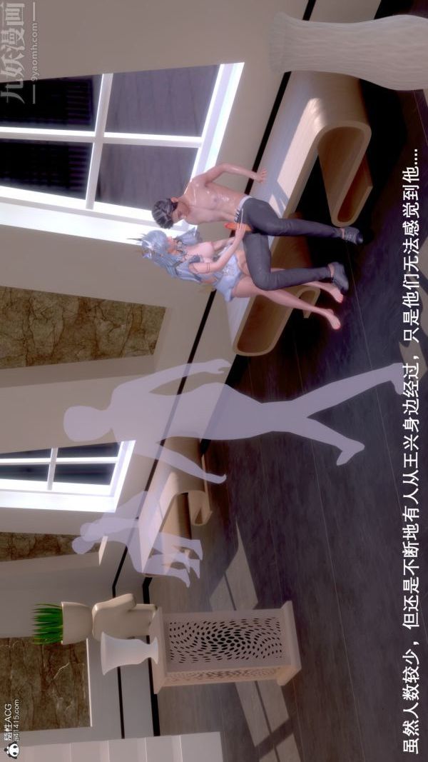 [3D]封我为尊第一季第07章-02话