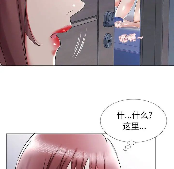 假戏真做第34话