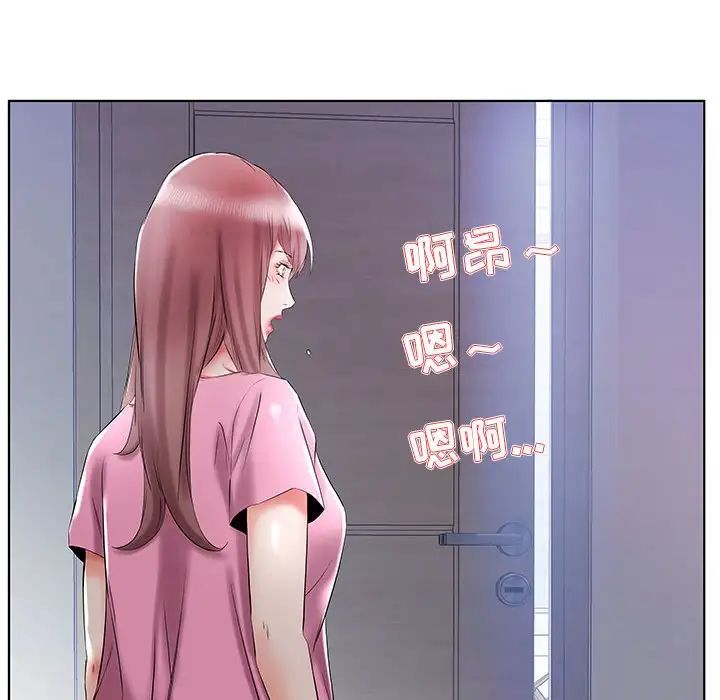 假戏真做第34话