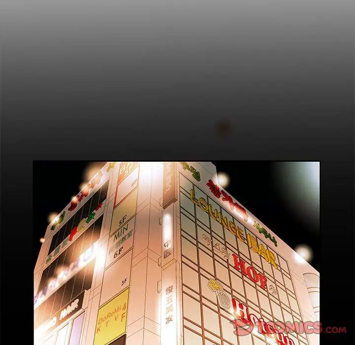 假戏真做第35话