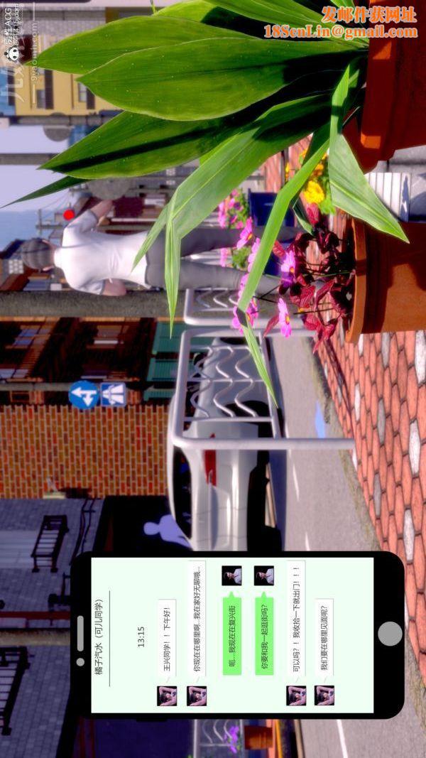 [3D]封我为尊第一季第07章-03话