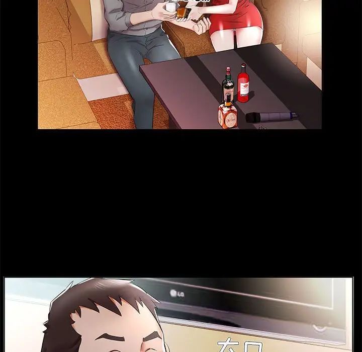 假戲真做第35话