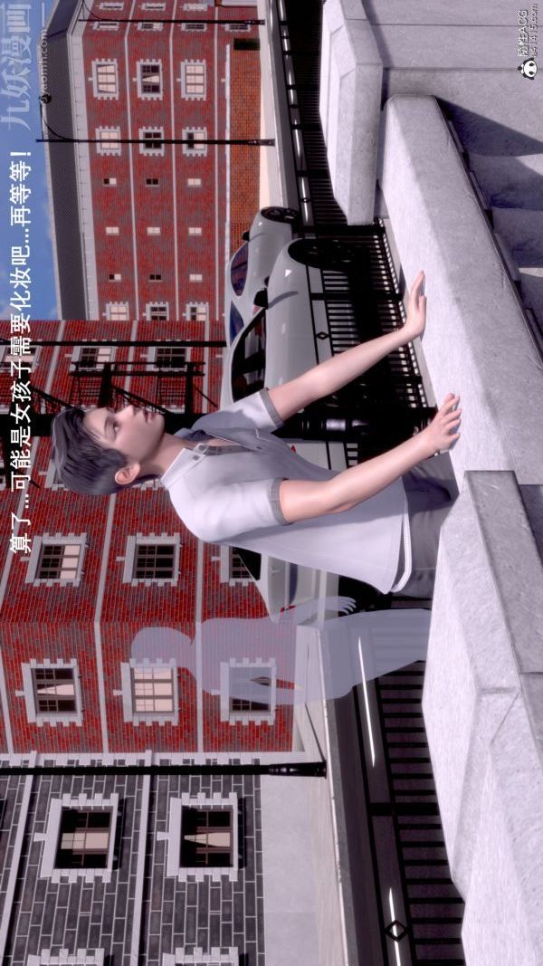 [3D]封我为尊第一季第07章-03话