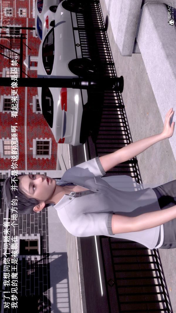 [3D]封我为尊第一季第07章-03话