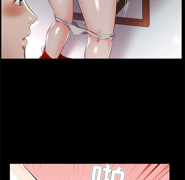 假戏真做第35话