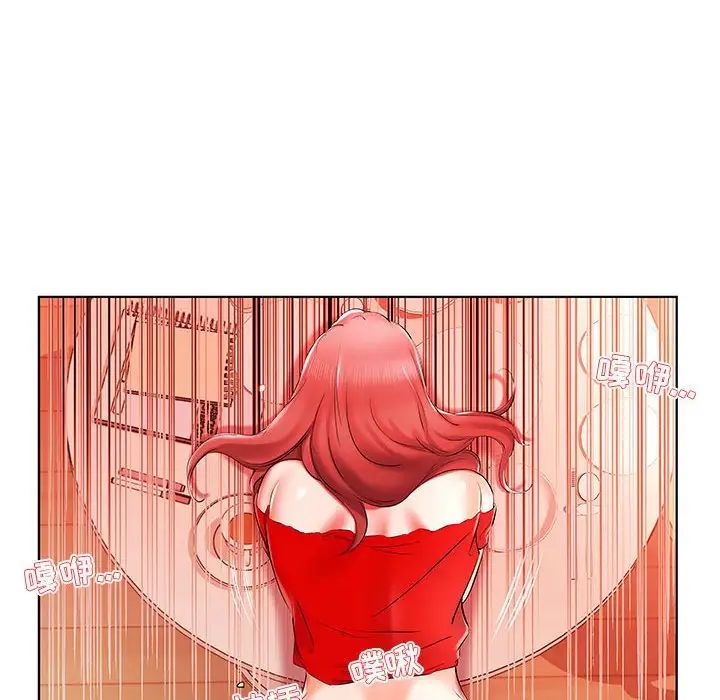 假戏真做第35话