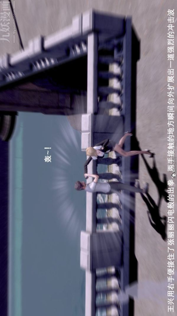 [3D]封我为尊第一季第07章-04话