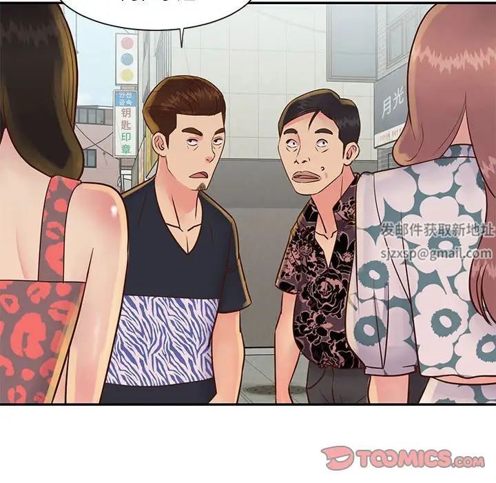 与两姊妹的同居生活第30话