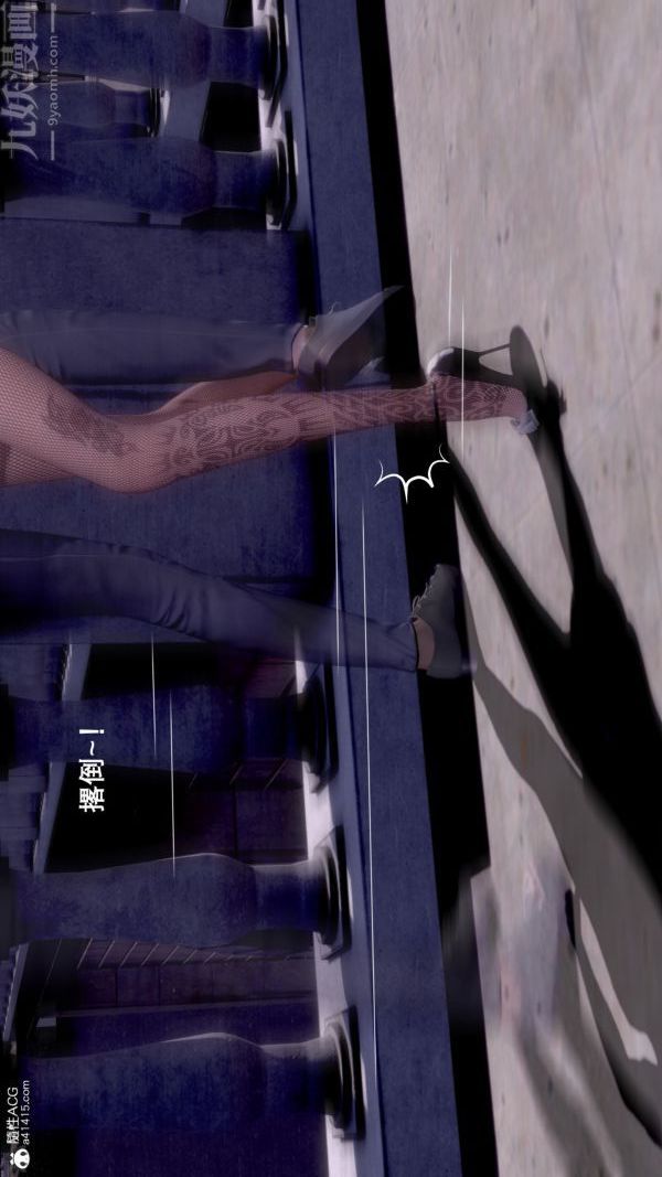 [3D]封我为尊第一季第07章-04话