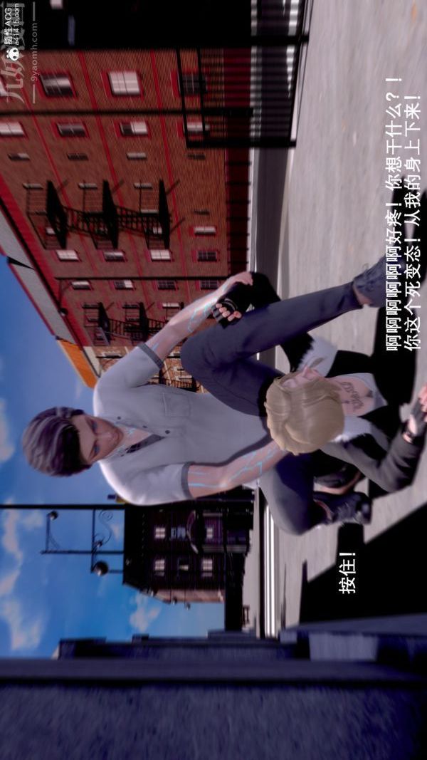 [3D]封我为尊第一季第07章-04话