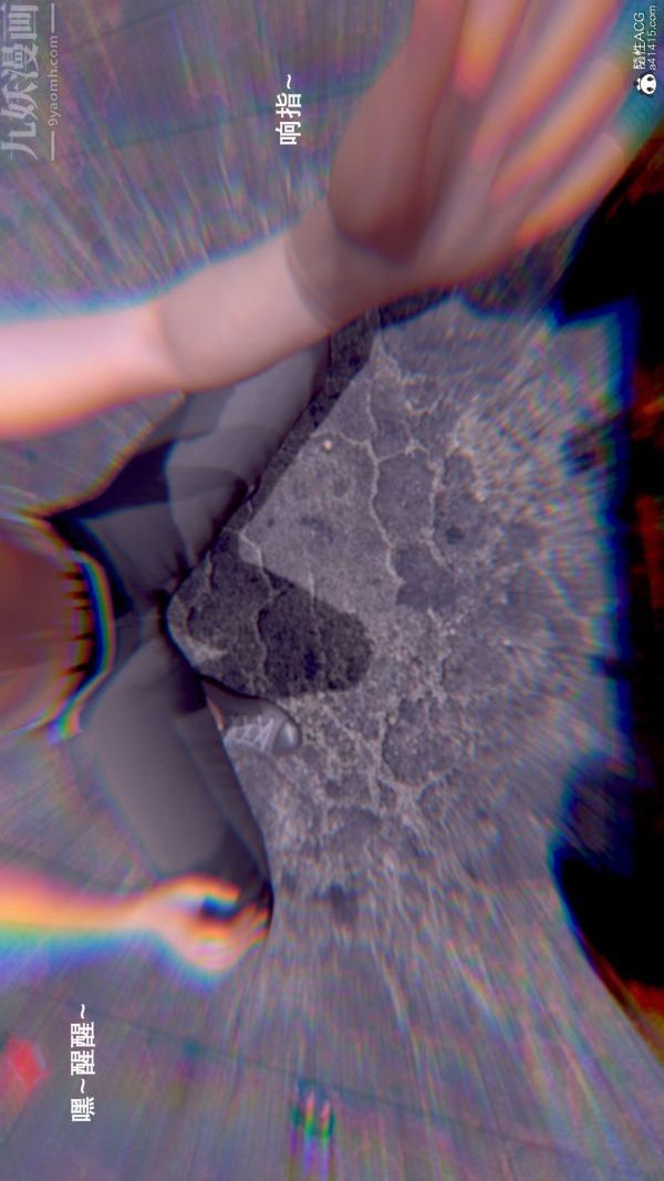 [3D]封我为尊第一季第07章-04话