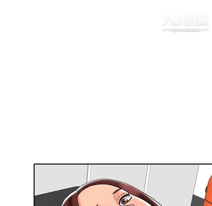 调阴妙手第22话