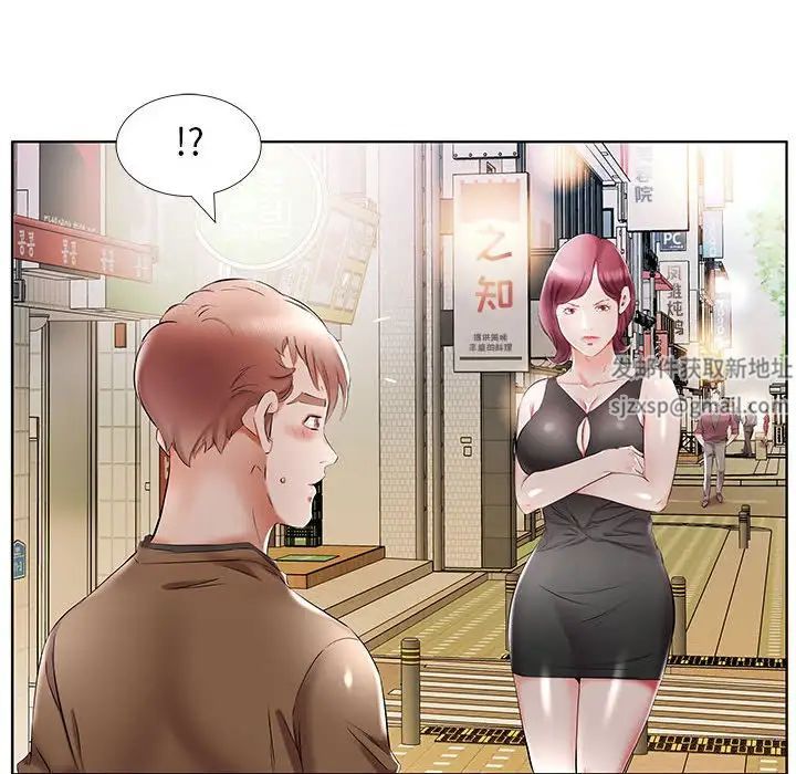 假戏真做第35话