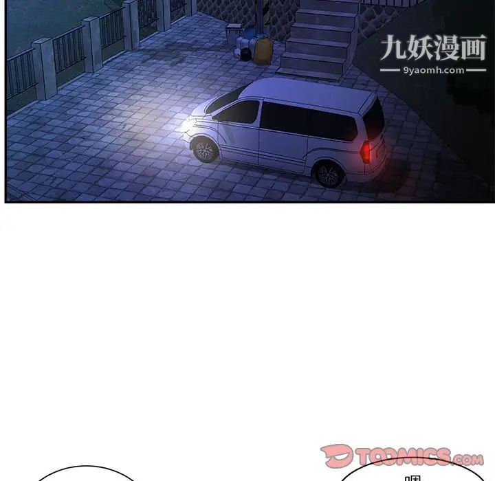 与两姊妹的同居生活第31话