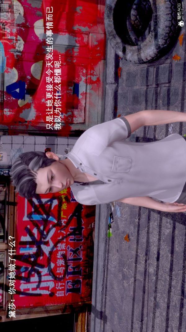 [3D]封我为尊第一季第07章-05话