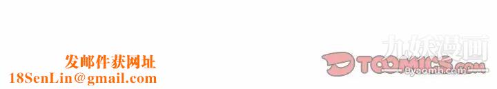 与两姊妹的同居生活第31话