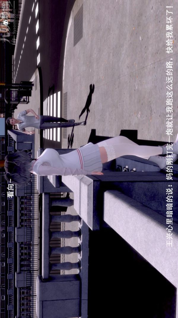 [3D]封我为尊第一季第08章-01话