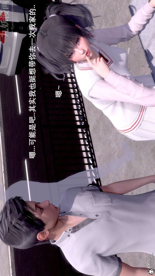 [3D]封我为尊第一季第08章-01话