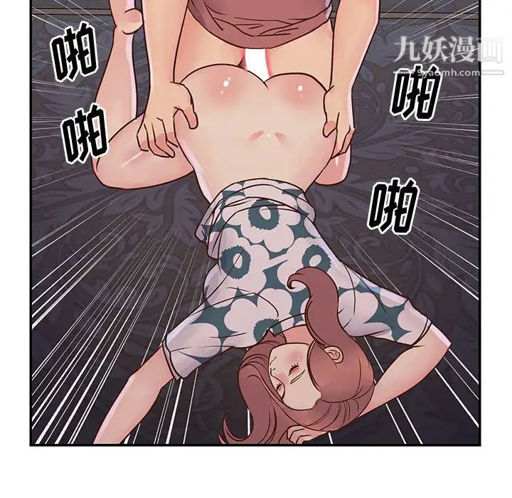 与两姊妹的同居生活第32话