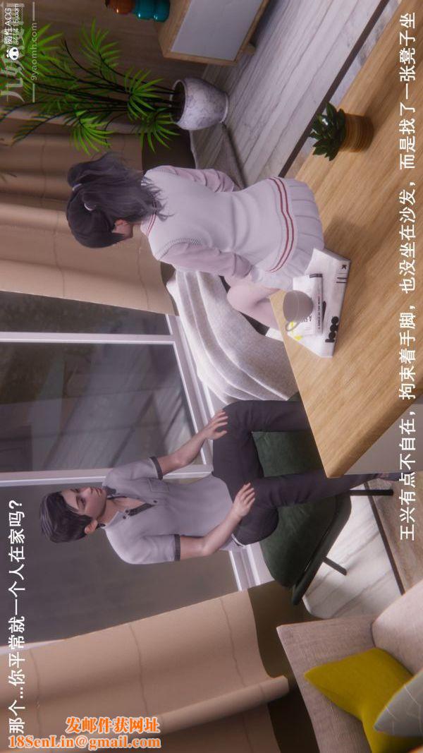 [3D]封我为尊第一季第08章-01话