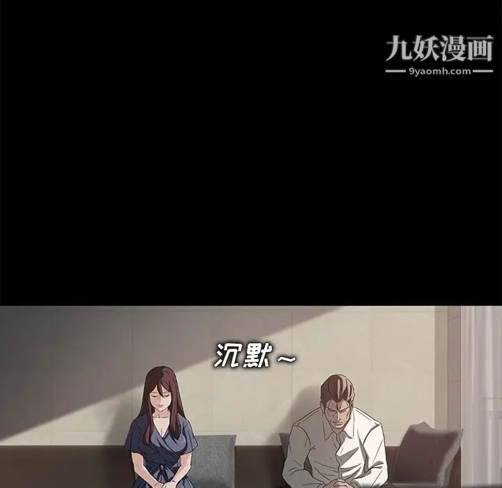 卖身契约第10话