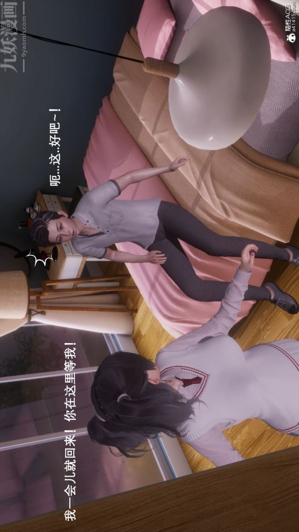 [3D]封我为尊第一季第08章-01话