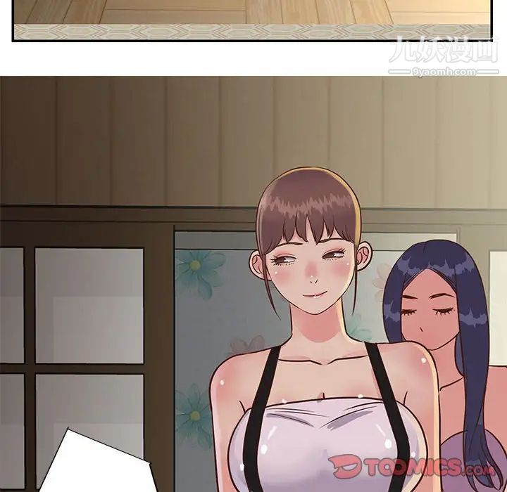与两姊妹的同居生活第32话
