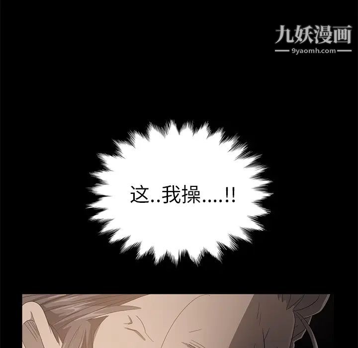 卖身契约第10话