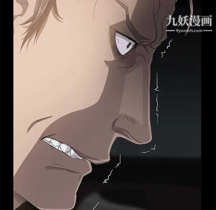 卖身契约第10话